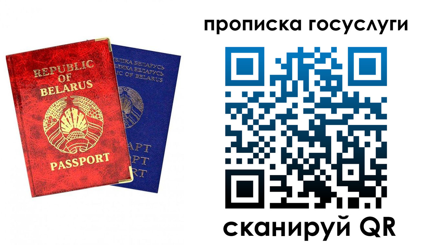 временная регистрация поиск в Торжоке