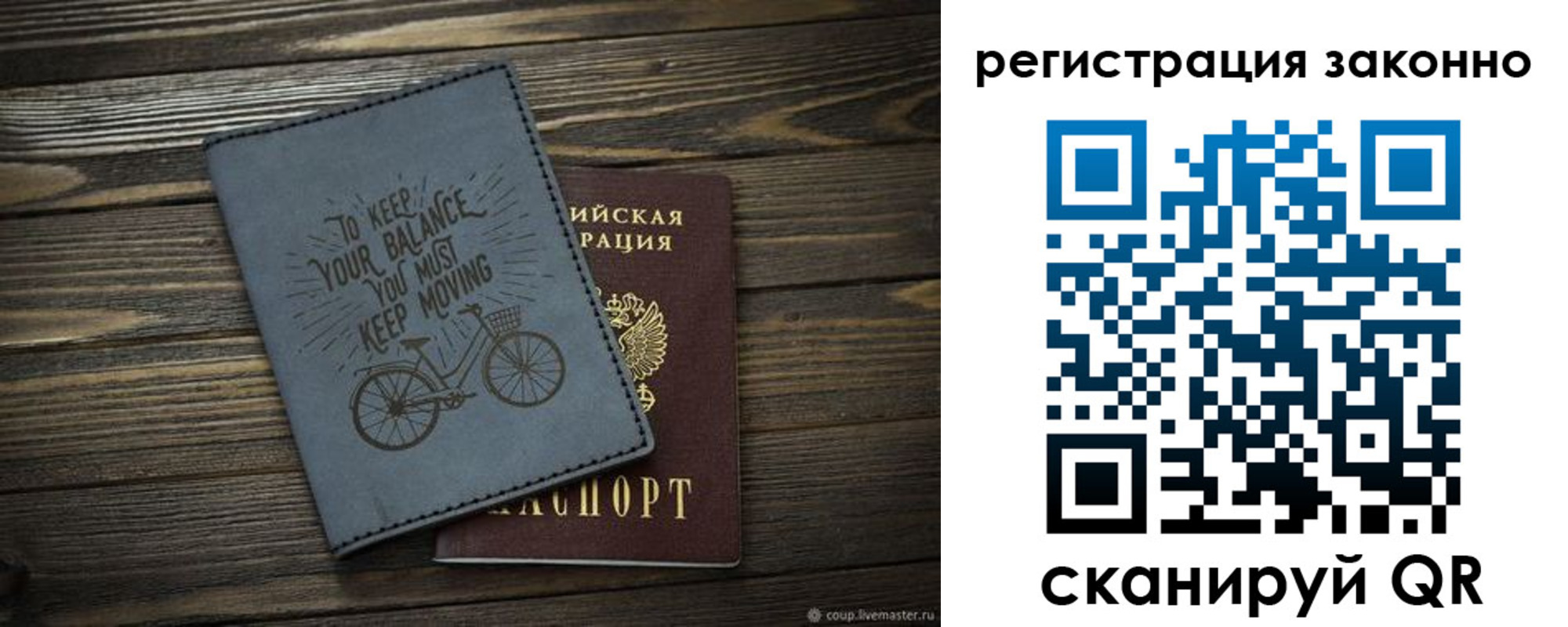 найти адрес прописки в Торжоке
