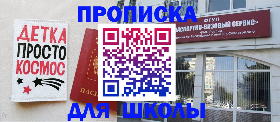 регистрация для дет. сада в Торжоке