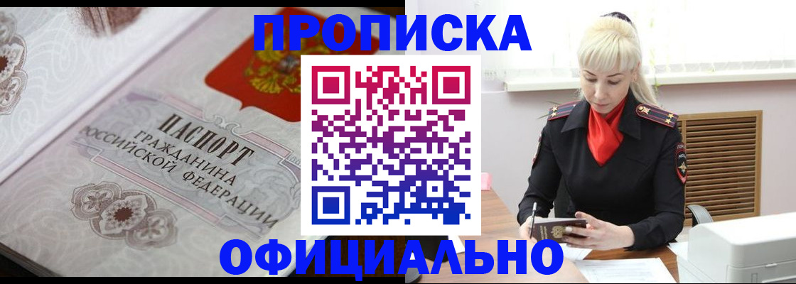 форма 3 в Торжоке