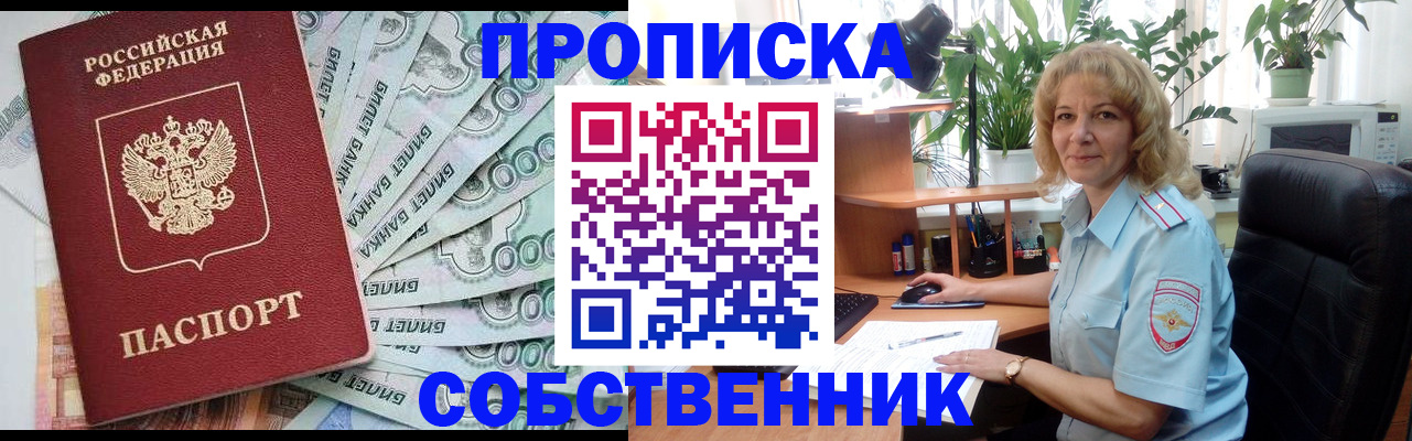 найти адрес прописки в Торжоке